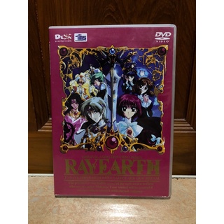 DVD Magic Knights Rayearth OVA