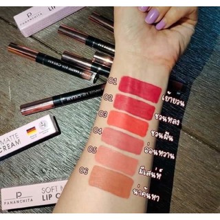 ลิปแมท สีชัด แน่นติดทน ลิปแมทซอฟครีม Lip matte sofe cream Pananchita ลิปสติก ลิปปนันชิตา