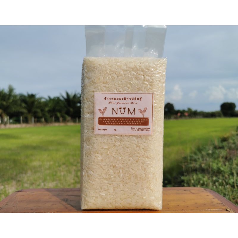 ข้าวหอมมะลิ​ 105​ (กาฬสินธุ์)​