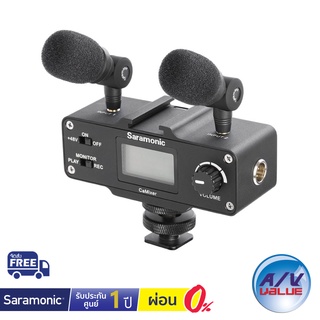 Saramonic CaMixer - Microphone Kit ** ผ่อนชำระ 0% **