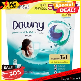 🔥แนะนำ!! ดาวน์นี่ เจลบอล ผลิตภัณฑ์ซักผ้า สำหรับตากผ้าในที่ร่ม 630กรัม Downy Gel Ball Indoor Dry Refill Laundry Detergent