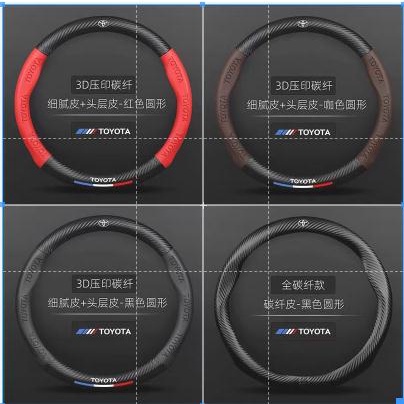 【สินค้าพร้อมส่ง】 ปลอกหุ้มพวงมาลัยรถยนต์ อุปกรณ์เสริม สําหรับ Honda civic Briio Jas accord brv crv hrv odyssey - รูปที่ 4