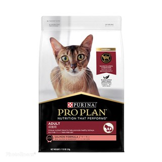 Proplan cat รสปลาแซลมอน1.5 กก อาหารแมว adult salmon formula .(โปรแพลน อาหารแมวโต)