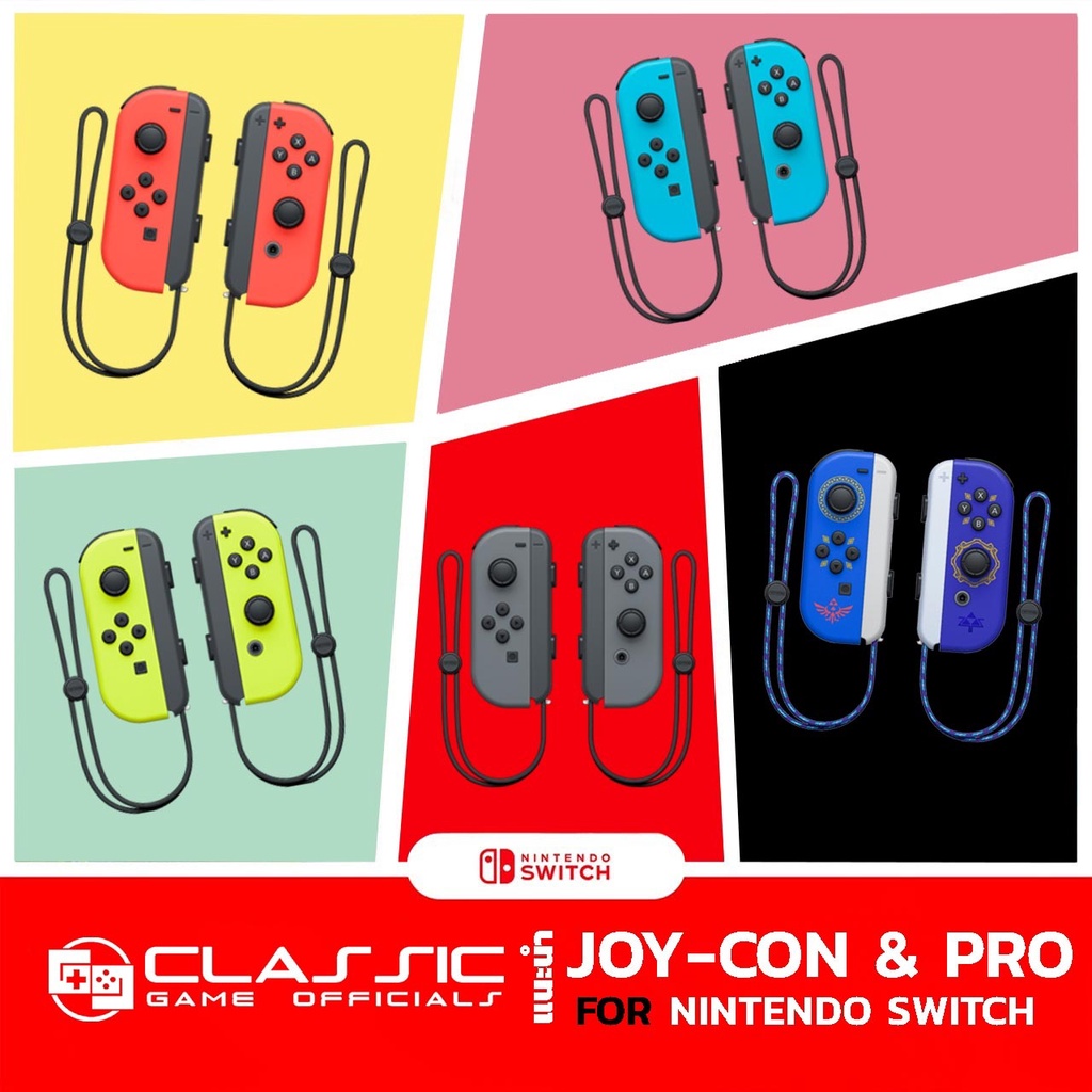 Nintendo Switch™ อุปกรณ์ Joy-con & Pro Controller (By ClaSsIC GaME)