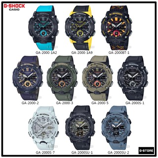 นาฬิกา G-SHOCK รุ่น GA-2000/ GA-2000S / GA-2000SU  ของแท้ รับประกัน 1 ปี