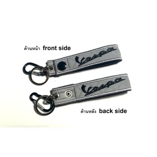 พวงกุญแจ สะท้อนแสง VESPA  มอเตอรไซค์ บิกไบค์  VESPA PIAGGIO MOTORCYCLE BIKER REFLECTIIVE KEYCHAIN