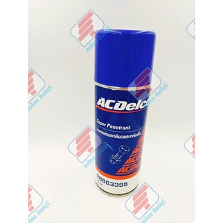 88863395 น้ำยาคลายเกลียวและหล่อลื่น ACDELCO SUPER PENTRNT ใช้ได้กับรถยนต์ทุกรุ่น [ ของแท้ ]