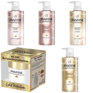 Pantene Gold Perfection shampoo Conditioner Mask Treatment แพนทีนฟื้นบำรุงผมที่ผ่านการจัดแต่งทรง ทรีมเม้นท์ มาส์ก 160มล.