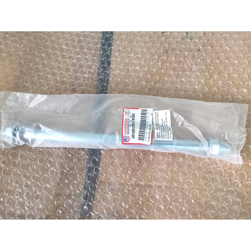 แกนตะเกียบ แกนยึดสวิงอาร์ม สำหรับรถรุ่น โนวาเทน่า SONIC LS125  NSR W125R w110i KR w100เก่าขนาดแกน10ม