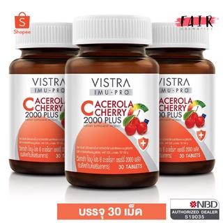 [3 กระปุก] Vistra Imu Pro C Acerola Cherry วิสทร้า ไอมูโปรซี อะเซโรล่า เชอรี่ 2000 พลัส [30 เม็ด]