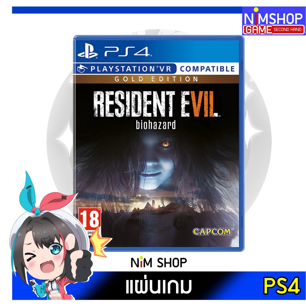 (มือ2) PS4 : RE7 Resident Evil 7 Gold Edition รองรับภาษาไทย แผ่นเกม มือสอง สภาพดี