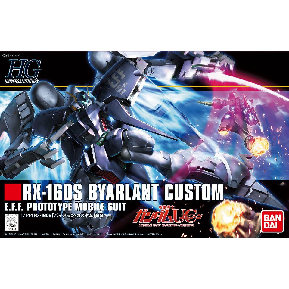 HG 1/144 RX-160S Byarlant Custom [Bandai]