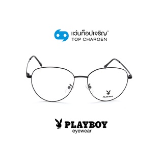 PLAYBOY แว่นสายตาทรงหยดน้ำ PB-35844-C3 size 54 By ท็อปเจริญ