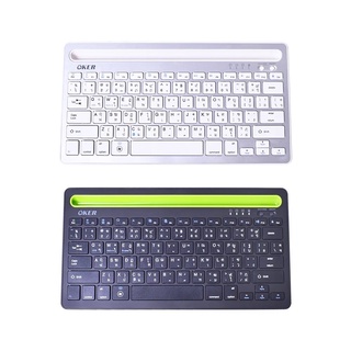 KEYBOARD OKER BLUETOOTH IK3280 คีย์บอร์ดบลูทูธ