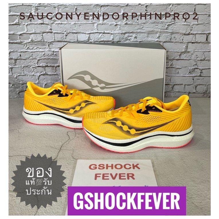 📌 Saucony endorphin pro2  ของใหม่ แท้💯 พร้อมกล่อง