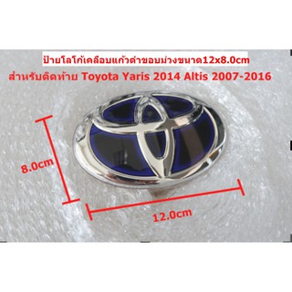 ป้ายโลโก้ TOYOTA  พลาสติกเคลือบแก้วสีดำขอบม่วงขนาด 12.0X8.0 cmติดท้าย CH-R,FORTUNERตัวเก่า