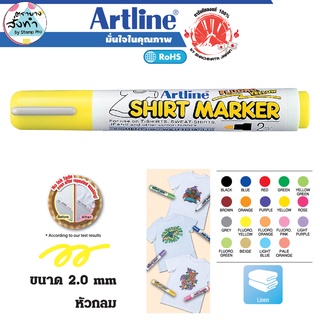 Artline EKT-2 ปากกาเขียนเสื้ออาร์ทไลน์ (Fl.Yellow)