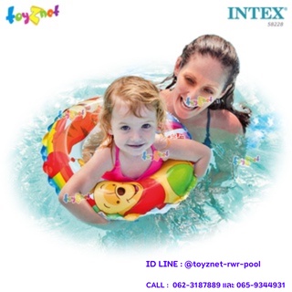 Intex ห่วงยางหมีพูห์ 20 นิ้ว (51 ซม.) รุ่น 58228