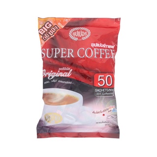 ✨คุ้มสุดๆ✨ SUPER ซูเปอร์ กาแฟปรุงสำเร็จ 3IN1 คอฟฟี่มิกซ์ 20 กรัม x 50 ซอง 🚚พร้อมส่ง!! 💨