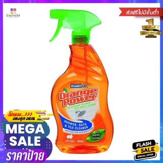 สเปรย์ทำความสะอาดฆ่าเชื้อสุขภัณฑ์ORANGE POWER750mlORANGESPRAY CLEANING ANTI BACTERIA SANITARY WAREORANGE POWER 750ml ORA