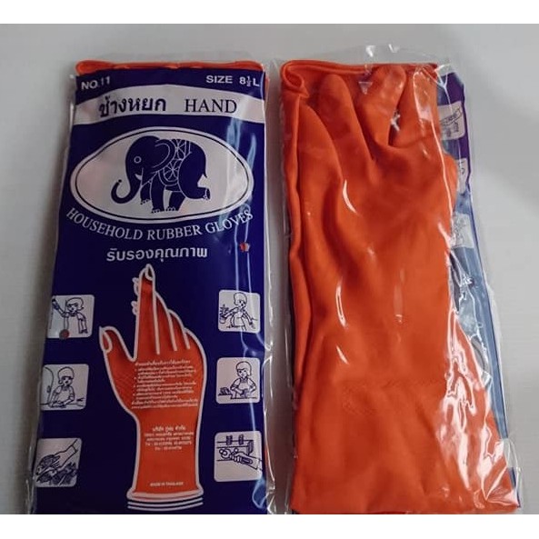 ถุงมือยาง สีส้ม ถุงมือยางเอนกประสงค์  ตราช้างหยก hand  ไซส์ 8.5 L  แบบหนา