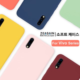 กรณีสำหรับ Vivo S1 Pro V19 Y11 Y15 Y17 Y19 Y12 Y30 Y55 Y50 Y55S Y55L 2019 2020 V17 V15 Pro Y93 Y95 Y91 Y91i Y91C V11i Y5S Z3i Z5i Y85 Y89 V9 YOUTH เคสโทรศัพท์ Colorful Soft Cover Cases