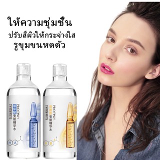 น้ำตบบำรุงผิวหน้า เซรั่ม เซรั่มหน้าใส ความงาม บำรุงผิวหน้า serum บำรุง Niacinamide Hyaluronic Acid Essence