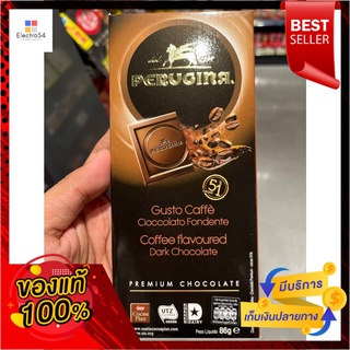 Perugina ช็อกโกแลตกาแฟ 86 กรัมPerugina Coffee Chocolate 86 g.