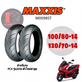 ยางนอก MAXXIS ใส่ได้กับ รถรุ่น PCX 2018-2020