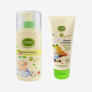 อองฟองต์ แชมพูสูตรอ่อนโยน ครีมนวดผม Enfant Shampoo &amp; Conditioner (มีให้เลือกทั้งแบบขวดเดี่ยวและเซ็ต)