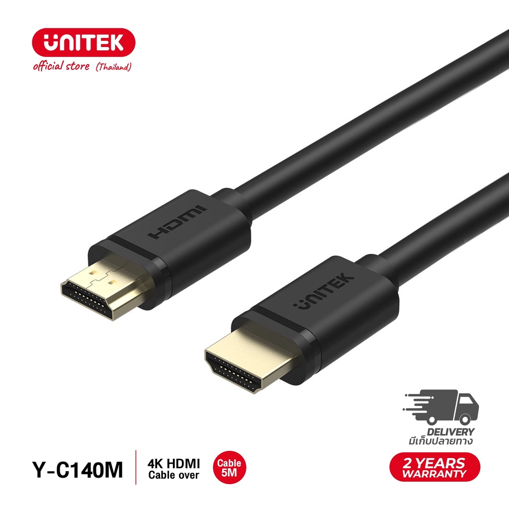 ประกันศูนย์ไทย 2 ปี Unitek สาย HDMI ทองแดงแท้ สายยาว 5M-20M เมตร By.GMS ...