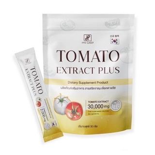 มะเขือเทศกรอกปาก TomatoExtract Plus HYA คาสซื่ซี่