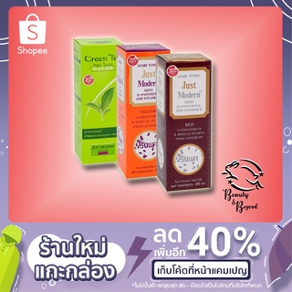 แฮรโทนิค จัสท์ โมเดอร์น hair tonic just modern จัส จัสโมเดริ์น 90 ml