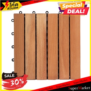 ทางเท้าไม้เนื้อแข็ง-ลอน SPRING 30x30 ซม. ทางเท้า WOODEN FLOOR DECKING SPRING 30X30CM อุปกรณ์ตกแต่งสวน