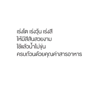 ออพติมั่ม ปลาสวยงาม 1 กิโลกรัม สำหรับปลาสวยงาม OPTIMUM 1KG