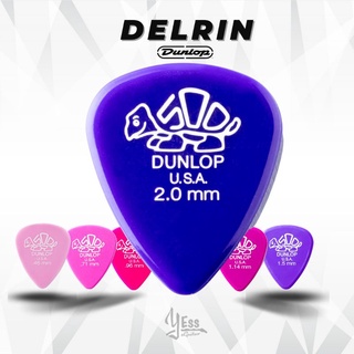 ปิ๊ก Dunlop รุ่น DELRIN 500® ขนาด 2.0 mm ปิ๊กกัต้าร์ delrin