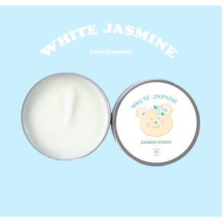 Cloudy White jasmine เทียนหอมกลิ่นหอมดอกมะลิ