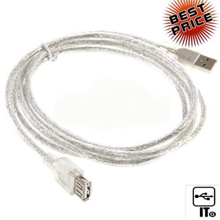 Cable Extention USB2 M/F (1.8M) GLINK สายใส อุปกรณ์เชื่อมต่อ ประกัน 1Y