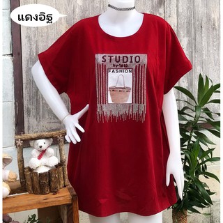 4309 เสื้อยาวคลุมสะโพกแต่งติดเพชรเก๋สวยๆทรงปล่อยสาวอวบอ้วนใส่ได้สบาย/อก50-52