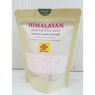 JIB เกลือหิมาลัยชมพู(ป่น) Himalayan Pink Power Salt