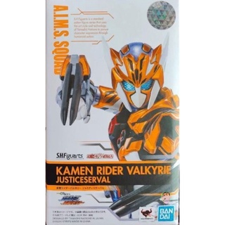 Bandai SHF S H Figuarts Kamen Rider Valkyrie Justice Servel Action Figure