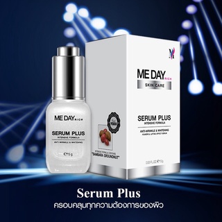 ME DAY RICH Serum plus มีเดย์ริช เซรั่มพลัส