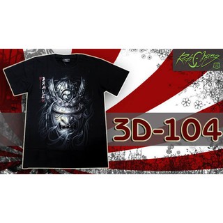 เสื้อยืดแขนสั้น รหัส 3D-104 สีดำ