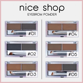 Nice Shop Eyebrow Powder เขียนคิ้วตลับ 2 ช่อง พร้อมแปรงหัวตัดและแปรงเบลน (NE10-404)