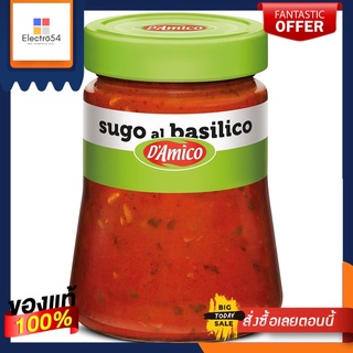 Tomato &amp; Basil Pasta Sauce DAmico 290 g/ซอสพาสต้ามะเขือเทศและโหระพา DAmico 290 กรัมTomato &amp; Basil Pasta Sauce DAmico