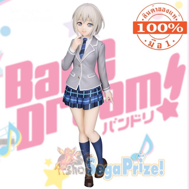 ฟิกเกอร์ [JP] มือ1 Bang Dream! Girls Band Party! Premium Figure Aoba Moca School Days - SEGA