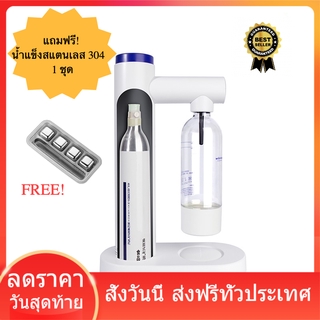 Xiaomi Waterbox Desktop Bubble Machine Youth Edition Suit เครื่องทำโซดา แบบพกพา ที่ทำโซดา ส่งฟรี