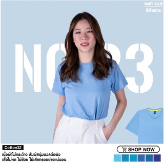 nibbana basic t-shirt เสื้อยืดคอกลม สีฟ้าคราม