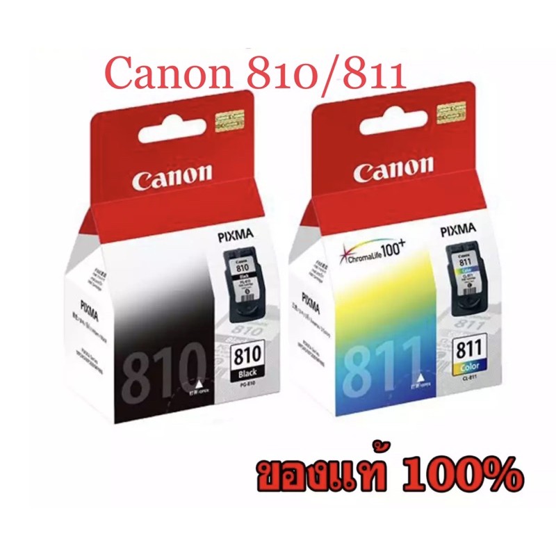 Canon  ตลับหมึก หัวพิมพ์ 810/811 ของใหม่แท้ 💯(บริการเจาะรูฟรี)แจ้งทางร้านได้เลยคะ🫶🏻😘