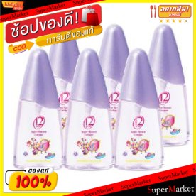 🔥สินค้าขายดี!! ทเวลฟ์พลัส โคโลญ ซุปเปอร์เนเชอรัล ชาร์มมิ่งเบิร์ด สีม่วง ขนาด 25ml ยกแพ็ค 6ขวด TWELVEPLUS 12PLUS COLOGNE